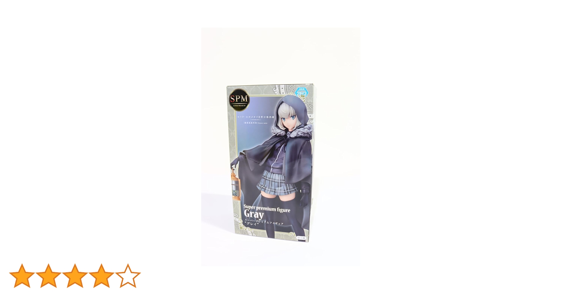 Amazon.co.jp: ロード・エルメロイⅡ世の事件簿 魔眼蒐集列車